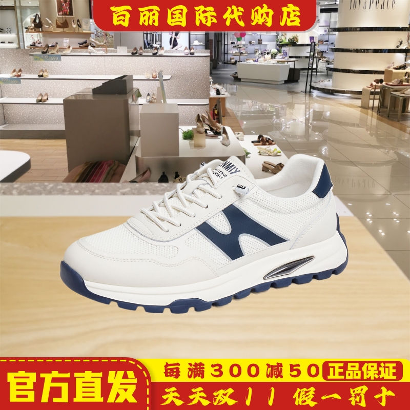 天美意夏季新款商场同款男鞋百搭