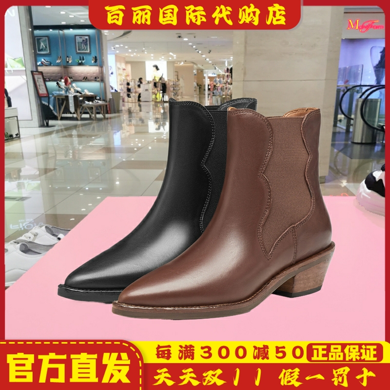 真美诗冬新女鞋真皮木质纹理粗跟