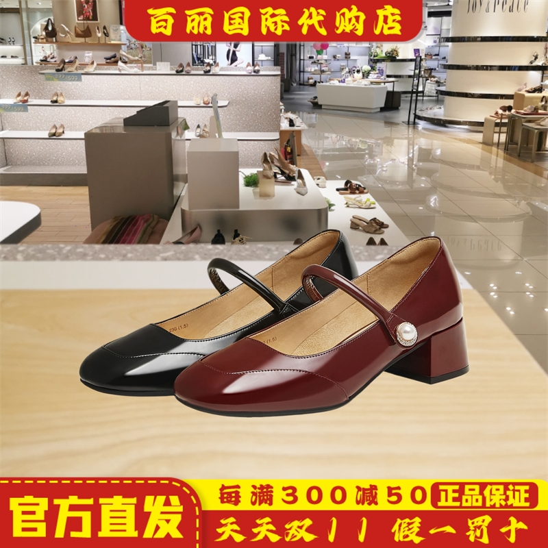天美意时尚真皮玛丽珍皮鞋女鞋
