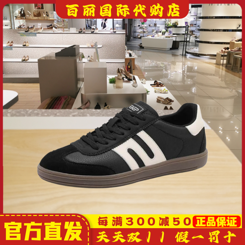 百丽系带德训鞋女鞋春季商场同款