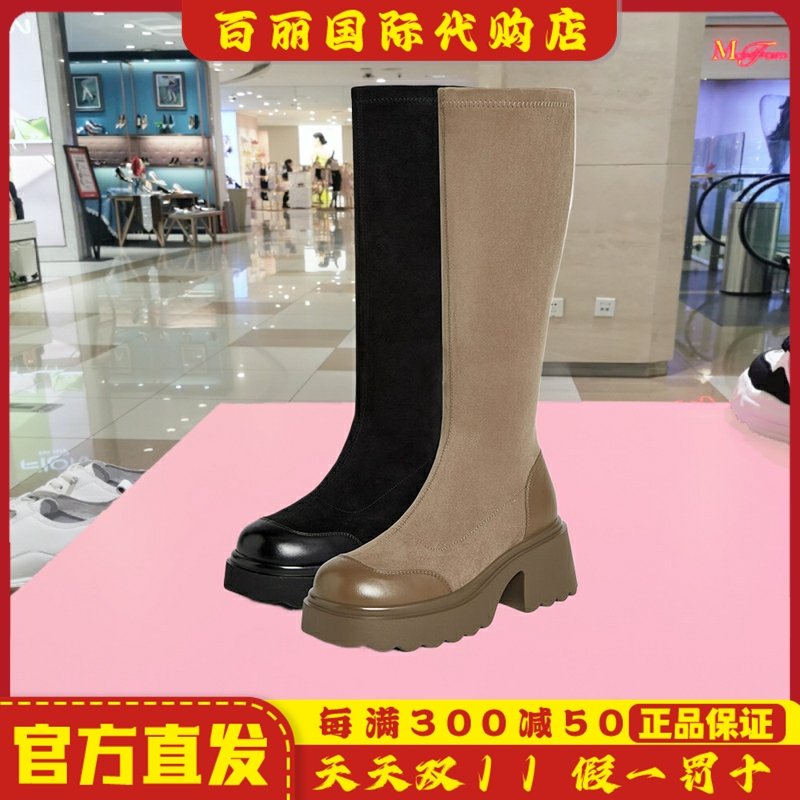 百思图叛逆出逃秋冬商场新款女鞋