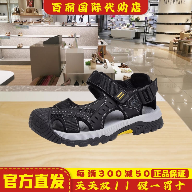 天美意夏新款商场同款男鞋休闲