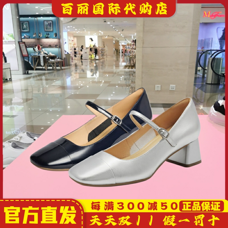 百丽优雅舒适玛丽珍鞋女春新