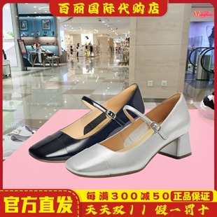 真皮淺口單鞋 3HW08AQ4 女24春新商場同款 百麗優雅舒適瑪麗珍鞋