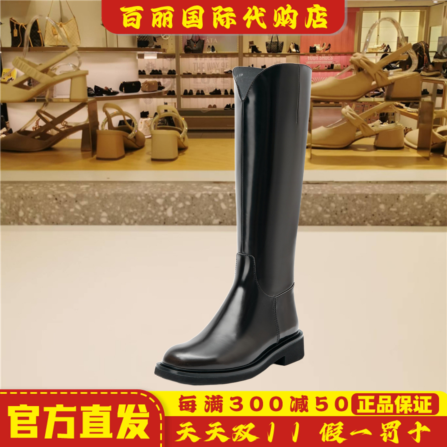 思加图擦色骑士靴超长靴高筒女靴