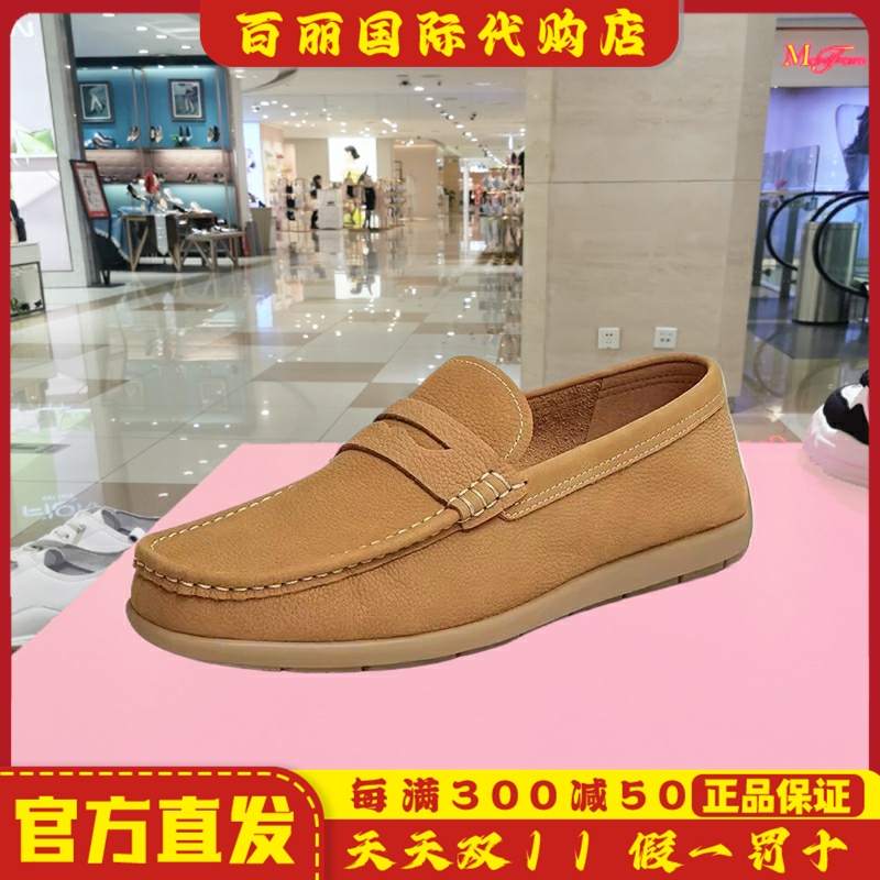 Tata他她2024春商场同款荔纹磨砂真皮男鞋乐福鞋新款29431AM4