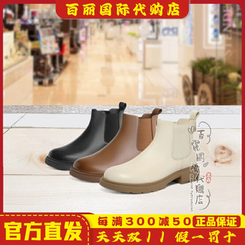 百丽2023冬季低跟切尔西靴女鞋
