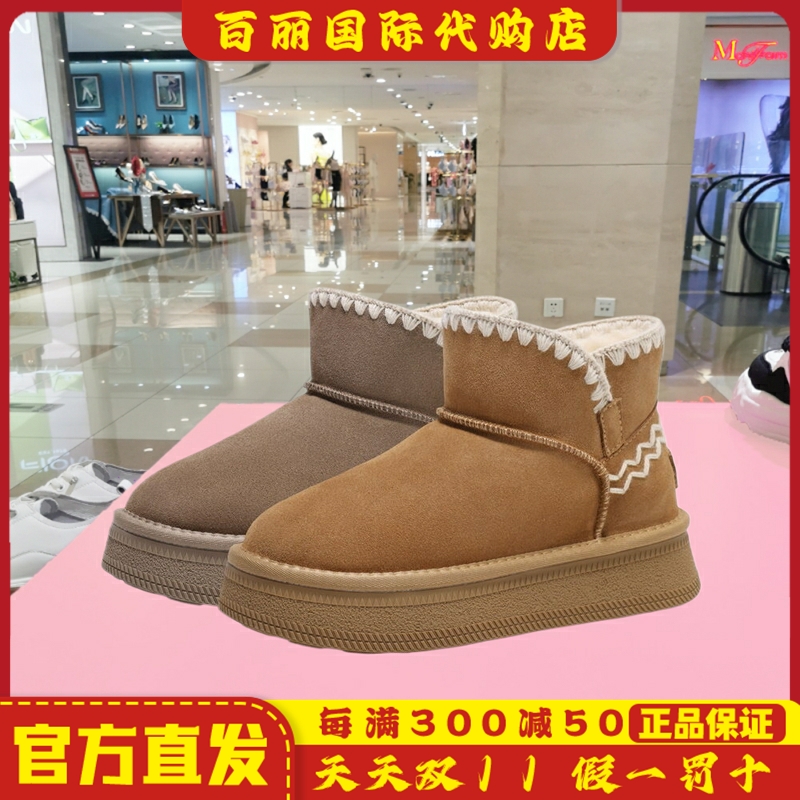 百丽厚底雪地靴冬女靴加绒棉鞋