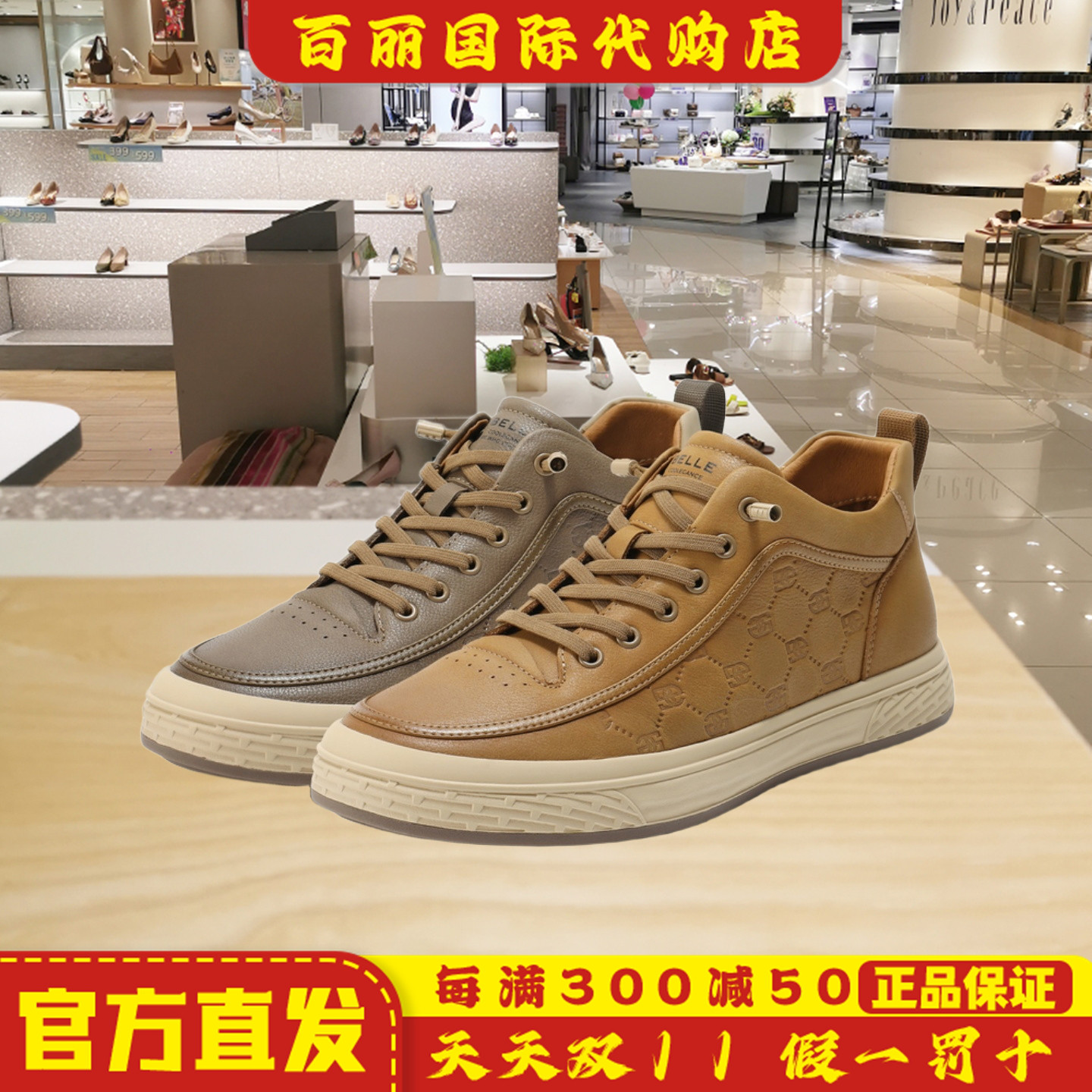 百丽男鞋厚底真牛皮高帮工装板鞋男士25新冬季休闲鞋加绒A2188DM5