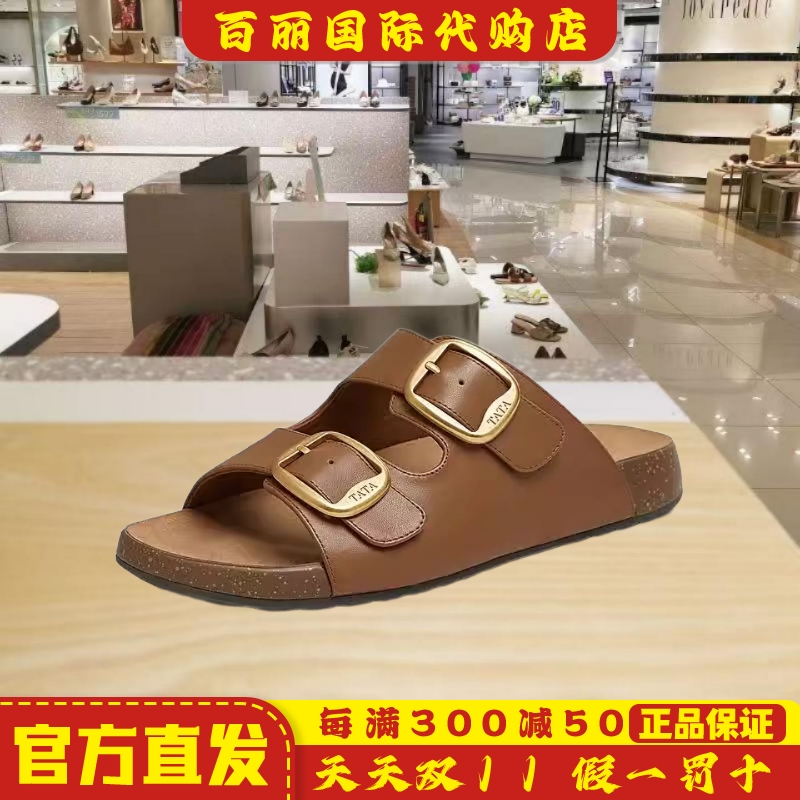 TATA他她复古勃肯拖鞋女鞋凉鞋