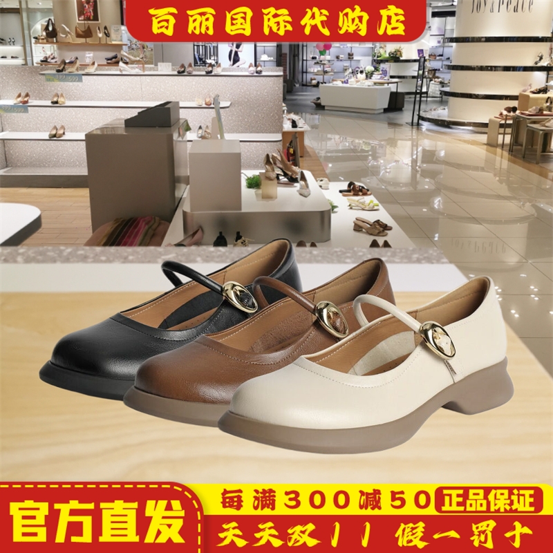 百丽甜美玛丽珍鞋女鞋新款秋学院