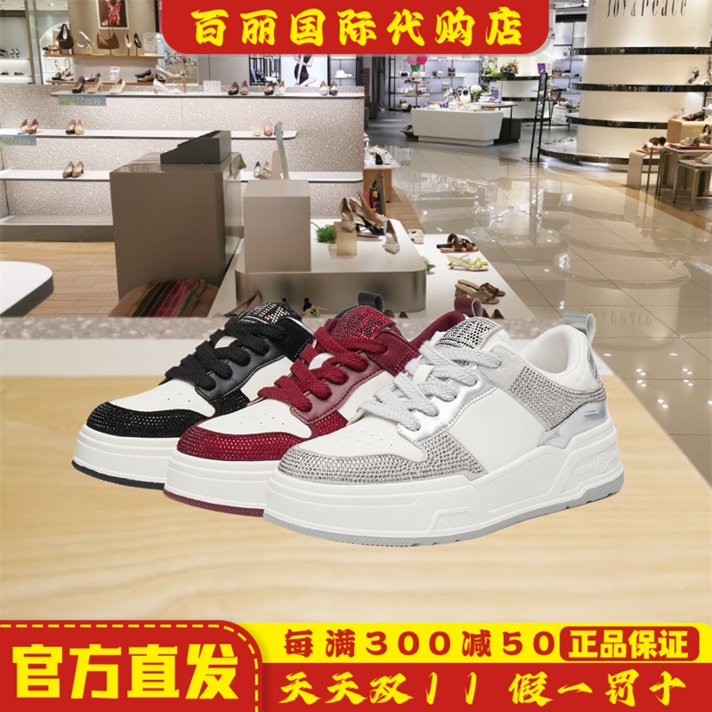 闪钻厚底增高小白鞋休闲板鞋