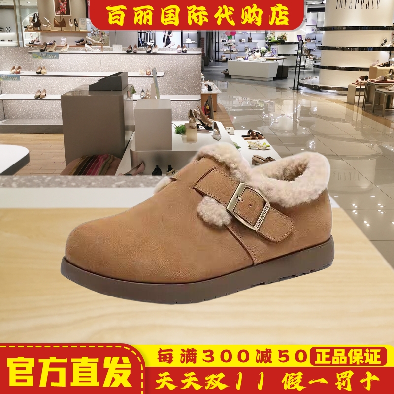 百丽时尚简约勃肯鞋女鞋春