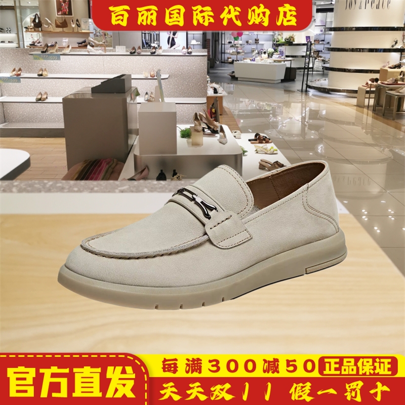 他她夏季商场同款男鞋透气舒适