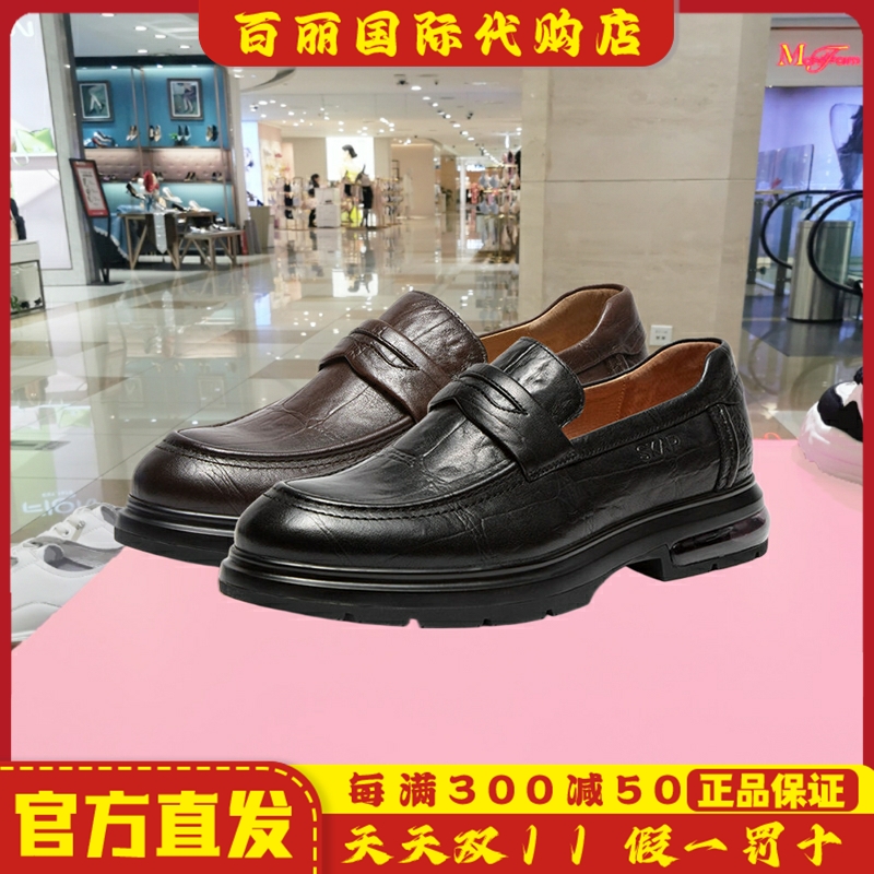 圣伽步秋季新款商场同款真皮男鞋