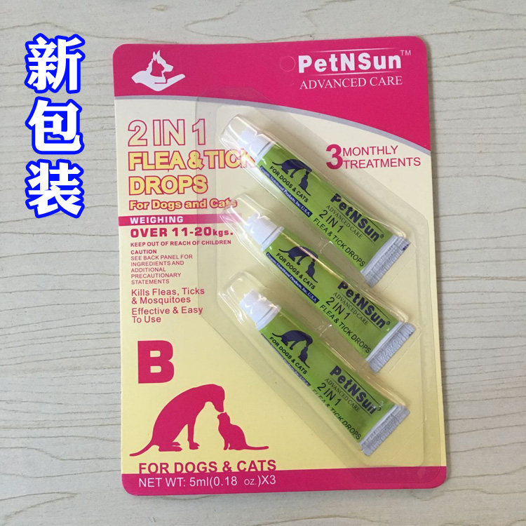 PetNSun金龙凌采蚤不再B滴剂 安全杀蚤虱蜱虫3支装中型犬体外驱虫