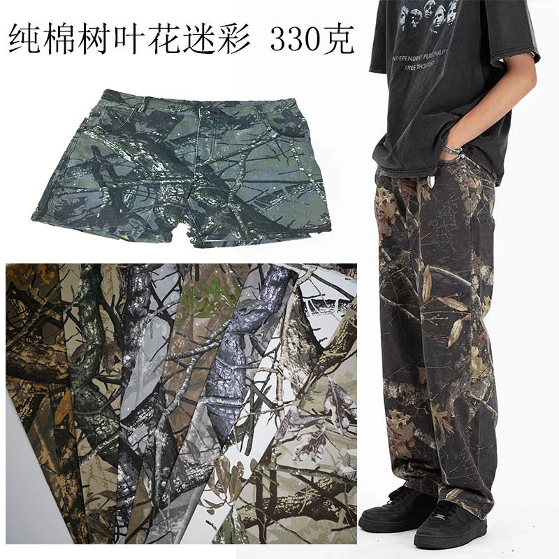 现货320克加厚7*7纯棉工装老爹裤复古短裤树叶迷彩印花面料