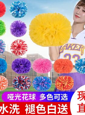花球大号课间操舞蹈拉拉队