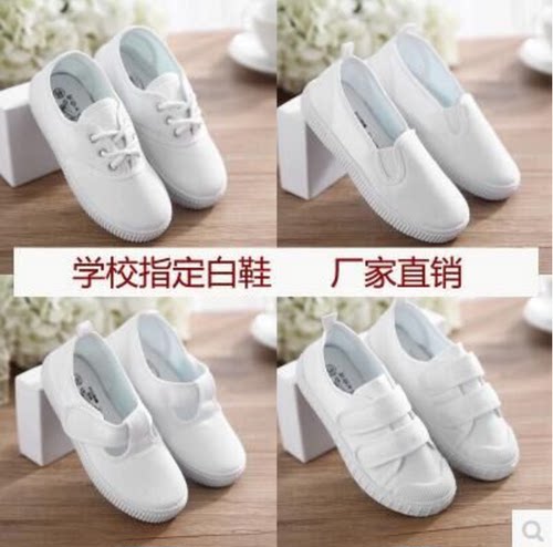 拉拉队啦啦操嘻哈风软底舞蹈鞋