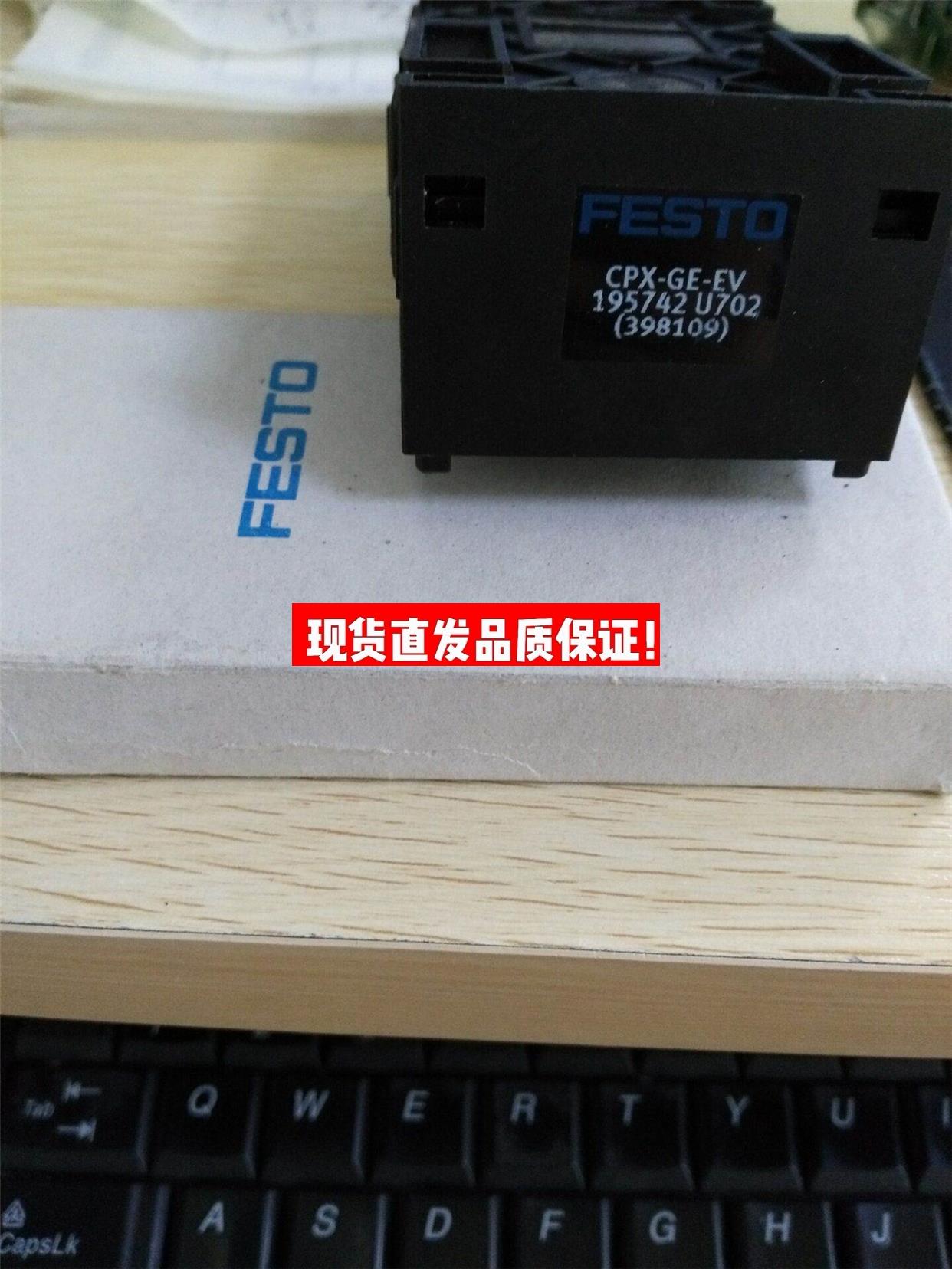 FESTO 电磁阀 164967 CPE14-PRSE-2 现货出售议价