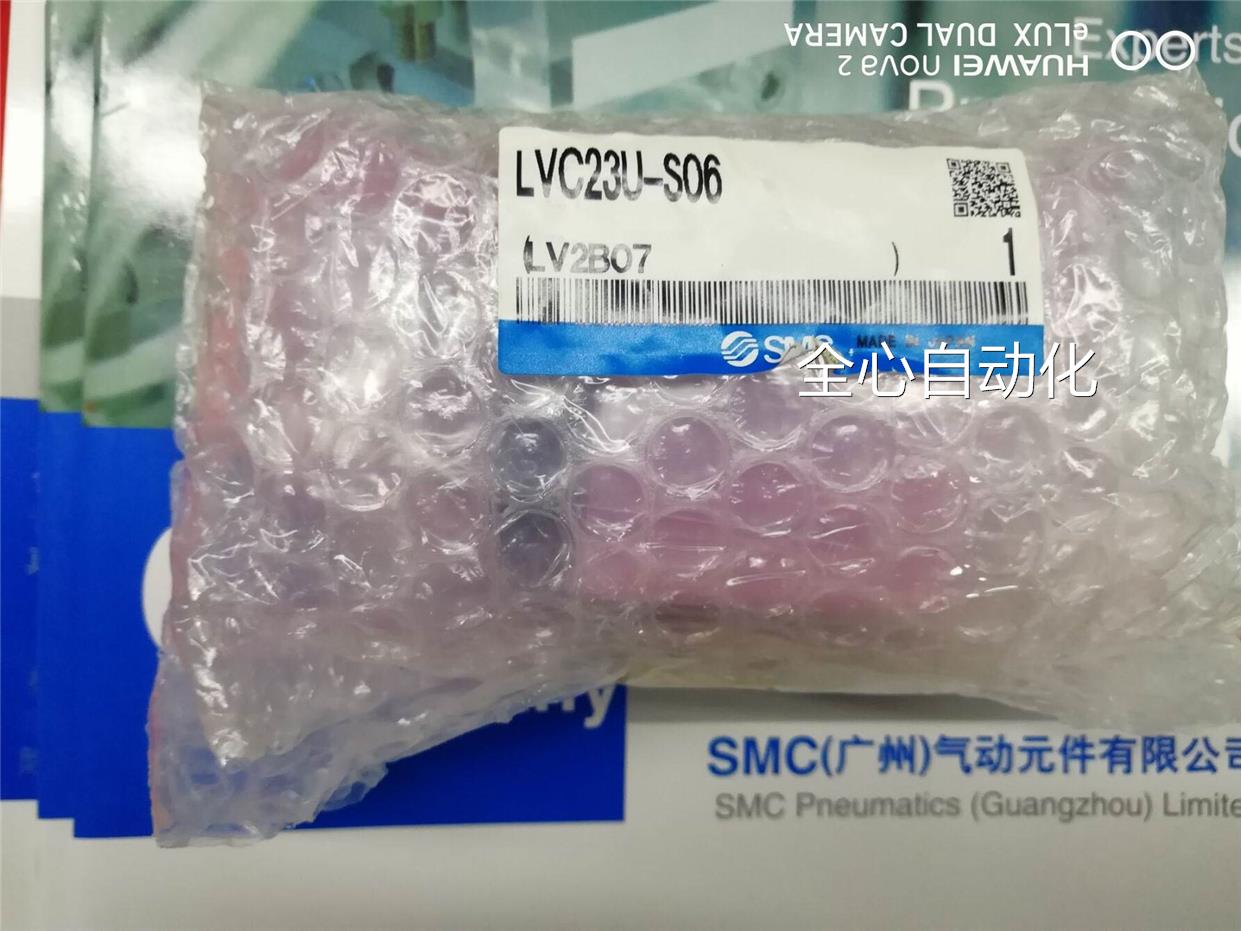 SMC化学液用阀气控式 接头一体型高级管接口/LVC23U-S06