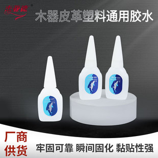 台湾同声502胶水同聲粤W 30瞬间接着剂家具维修材料补漆修补