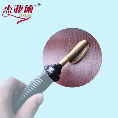小熨斗迷你除皱真皮革维修材料