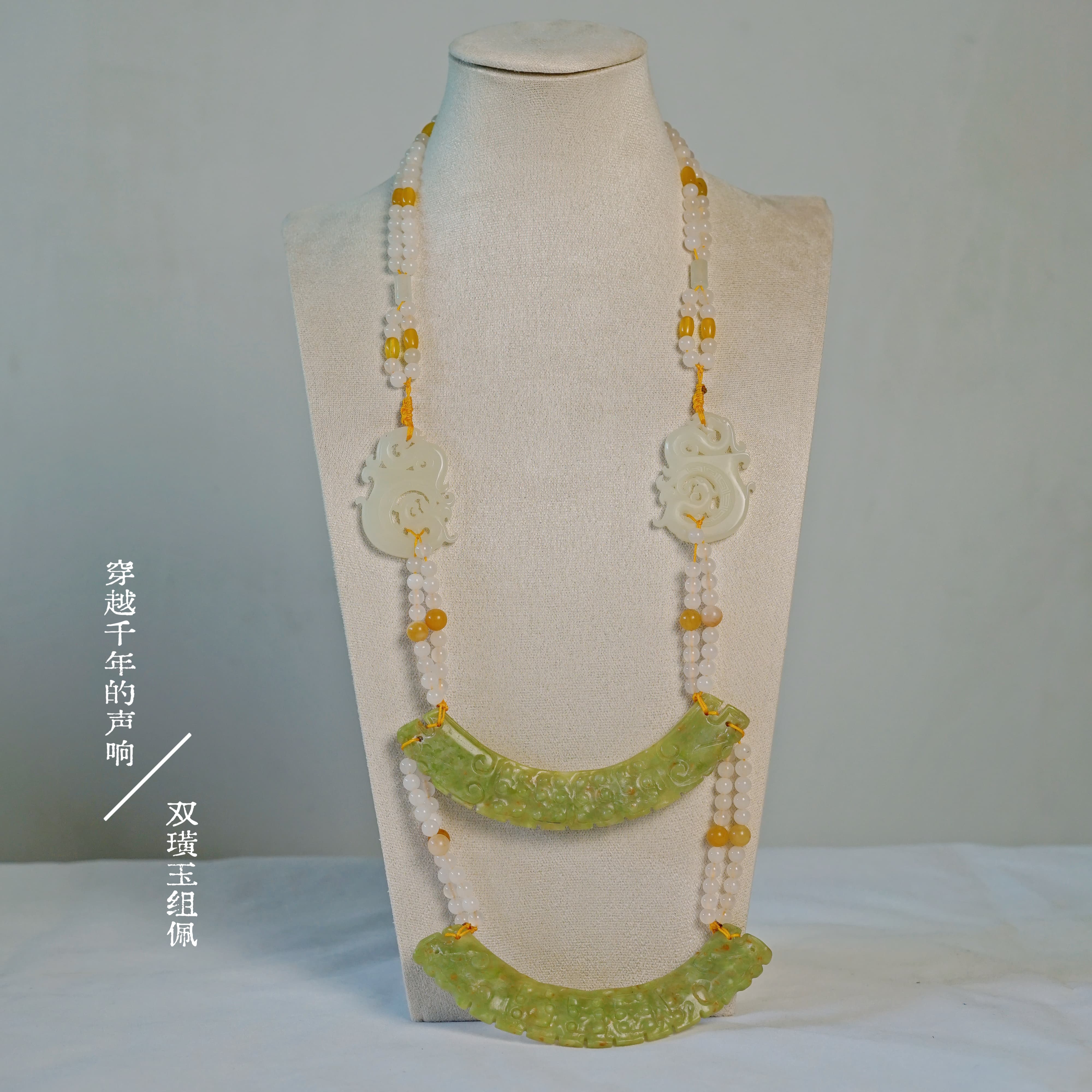 小轩窗岫玉玉璜女性配饰