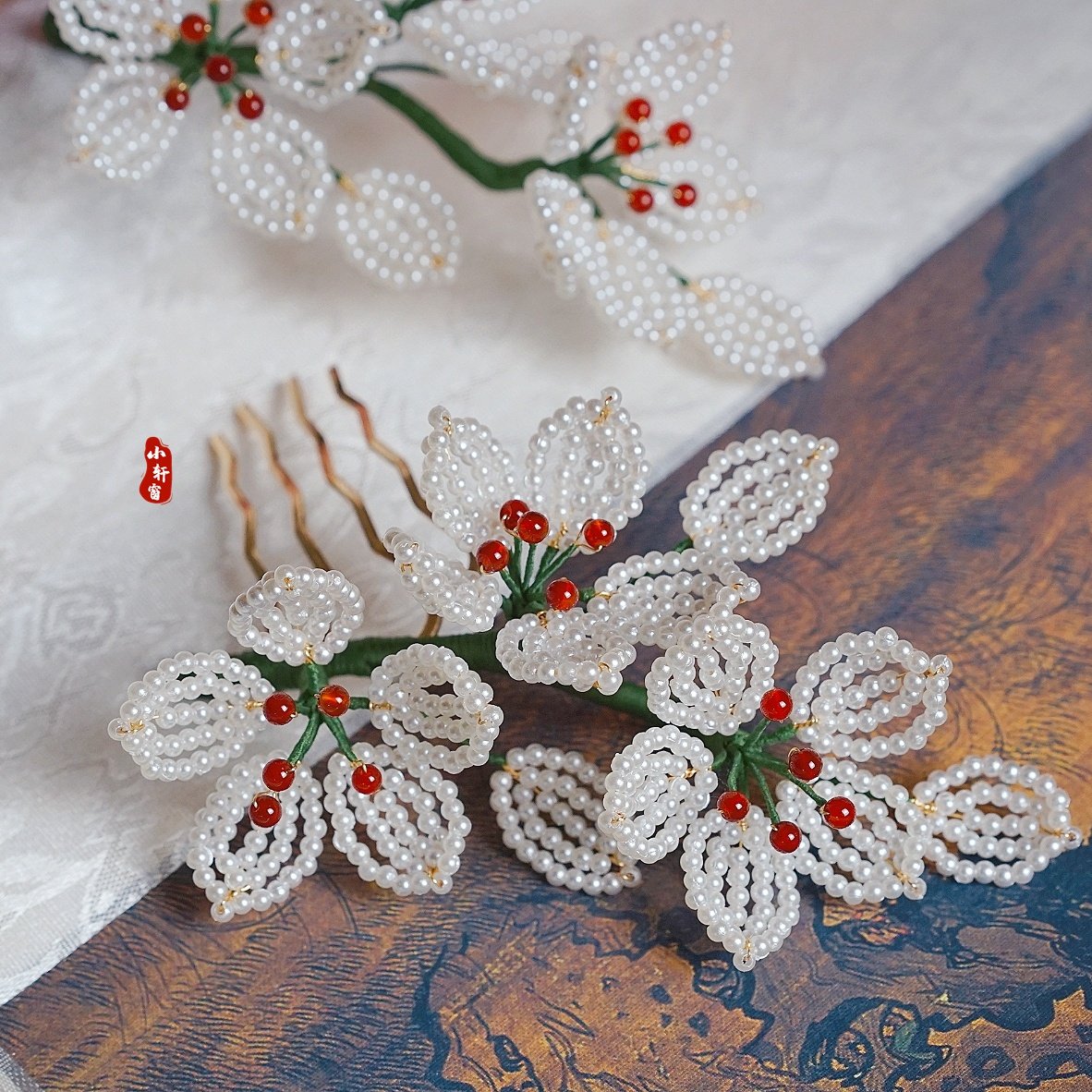 小轩窗仿故宫缉珠梨花簪钗发梳汉服头饰【花影重重】小红书现货