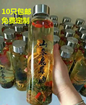 大口300ml400ml500ml玻璃酒瓶1斤装药酒高档空酒瓶人参海马白酒瓶