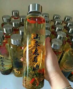 大口300ml400ml500ml玻璃酒瓶1斤装药酒高档空酒瓶人参海马药酒瓶