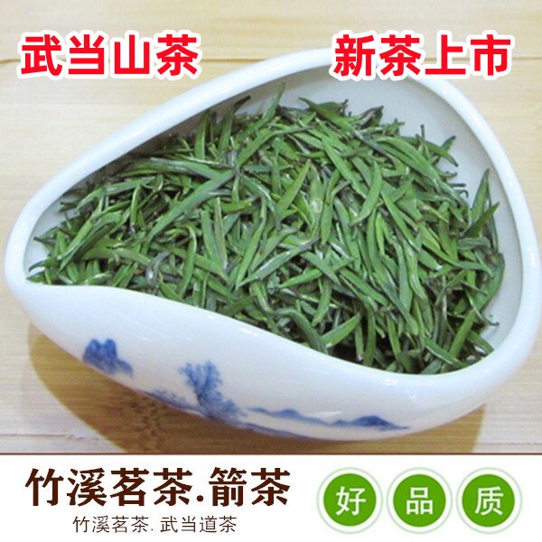 新茶2024武当山茶雀舌贡芽明前箭茶剑茶深山不打药健康高海拔绿茶