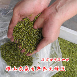 新绿豆五谷杂粮农家产250g深山农家肥种植不打药自然晒干健康绿豆