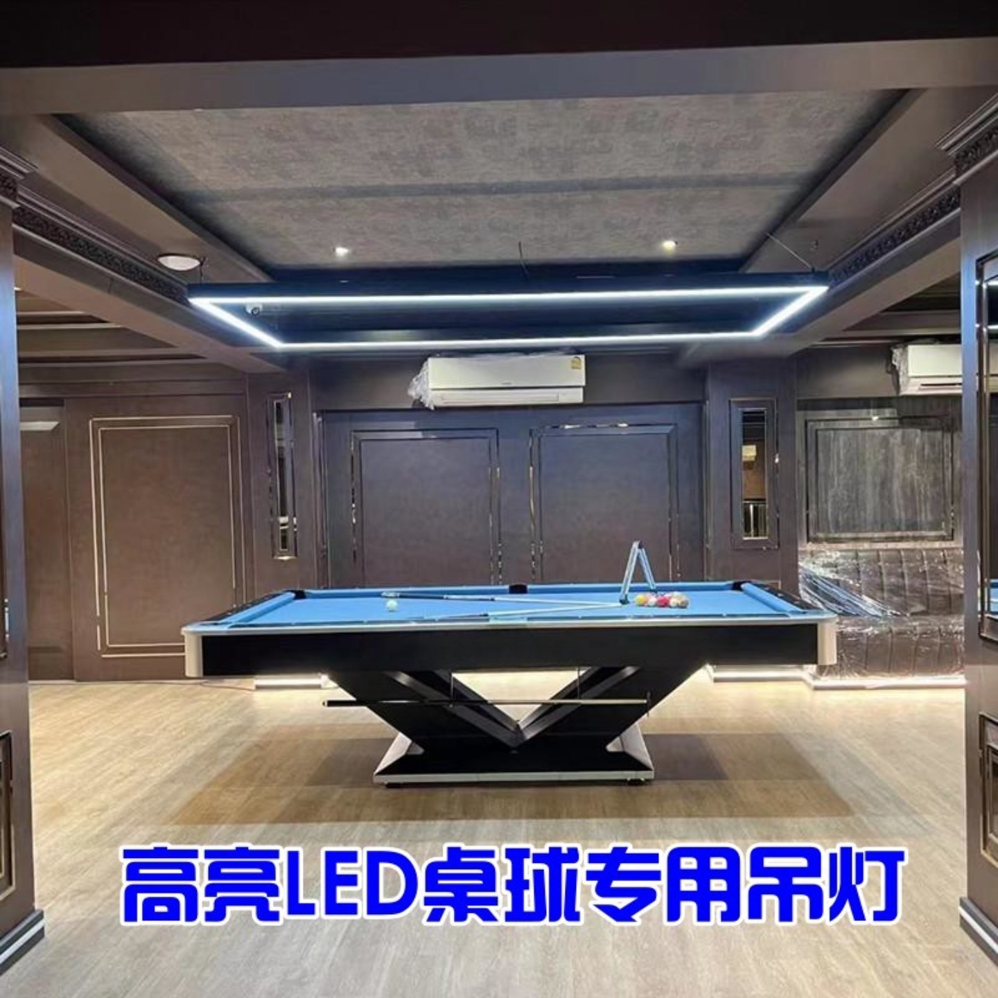 方形台球灯LED照明灯球厅吊灯