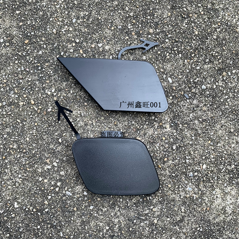 适用于奥迪Q7 16-23款 前拖车钩盖 牵引盖 前拖车盖 前杠装饰盖板