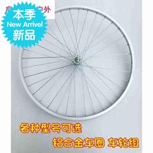 26寸厚m铝合金轮组轮圈轮毂车圈1