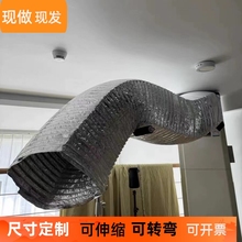 方形 定制中央空调铝箔软连接风机盘管伸缩保温软管通风管道外机