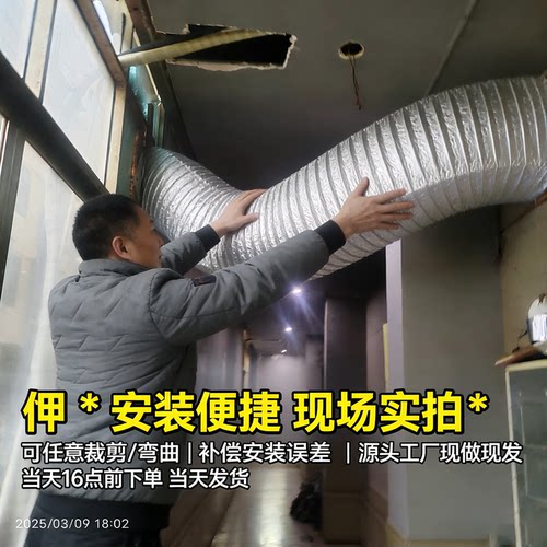 方形铝箔伸缩排烟软管耐高温