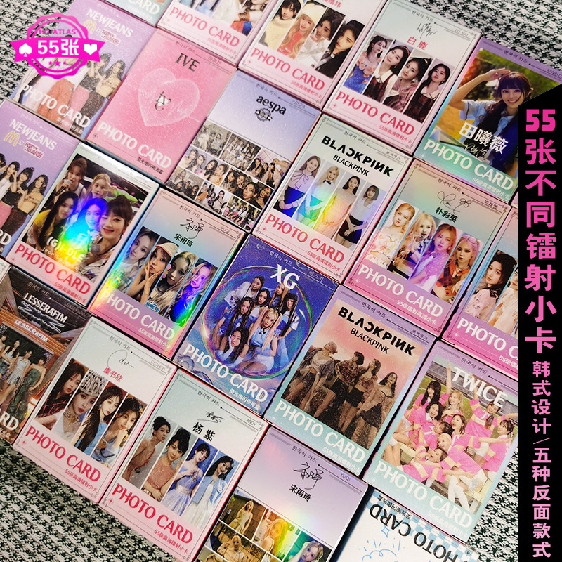 韩流小卡批发 韩国XG团体(G)I-DLE明星IVE镭射卡片lomo卡