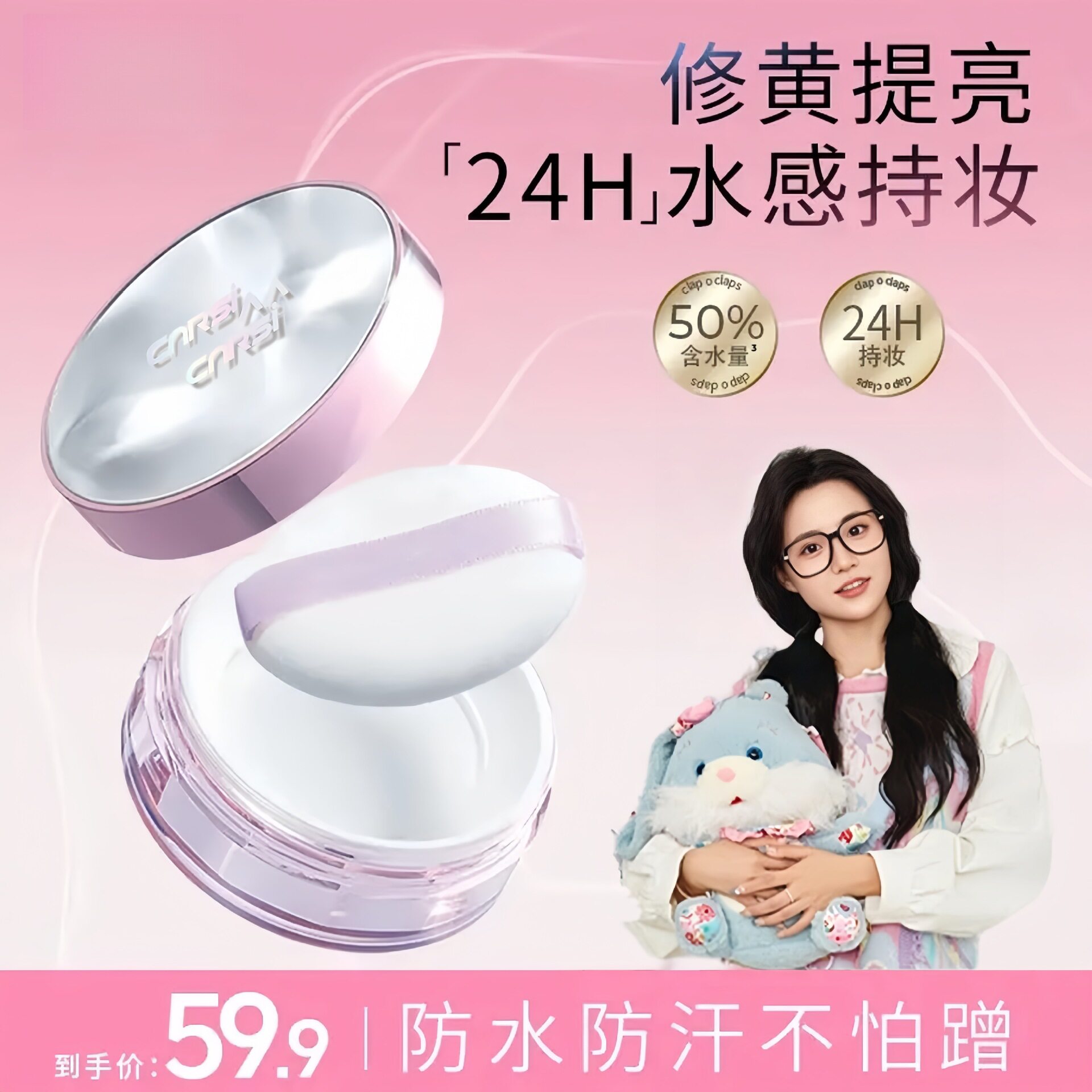 合适水散粉薄雾柔焦定妆蜜粉控油持妆防水防汗水感滋润哑光不拔干