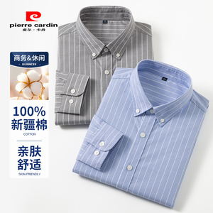 皮尔卡丹春秋款纯棉抗皱透气男士正装商务休闲时尚百搭衬衫男长袖