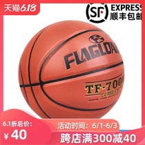Competition basketball Pu soft leather authentic No.7 adult leather feel indoor and outdoor No.5 children and students cement wear-resistant