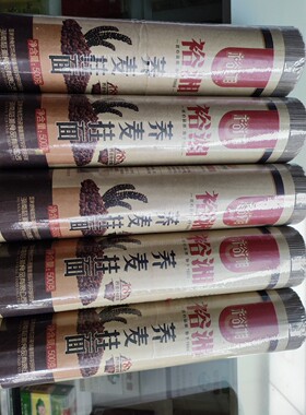 湖南郴州裕湘面条裕湘荞麦面荞麦挂面细面条炒煮均可