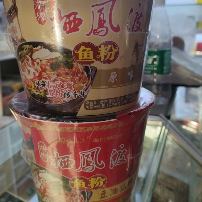 湖南郴州正宗栖凤渡鱼粉泡面桶装鱼粉碗装原味猛辣红油鱼粉128g