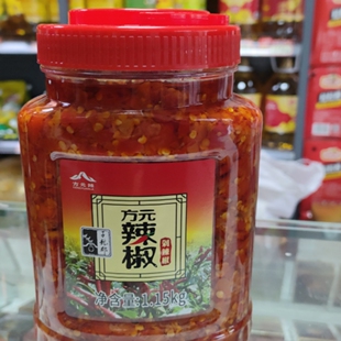 湖南郴州特产桂阳方元剁辣椒方元辣椒子龙郡剁辣椒1.15kg一瓶