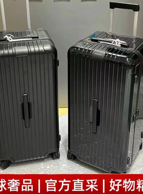 99新Rimow日a默瓦行李箱21寸明星同款方胖子31寸33寸拉杆箱旅行箱