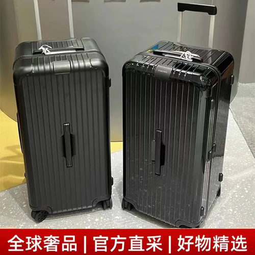 99新Rimow日a默瓦行李箱21寸明星同款方胖子31寸33寸拉杆箱旅行箱