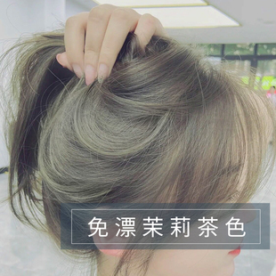 茉莉茶色染发剂自己在家染发泡泡沫植物天然纯膏女无刺激正品品牌