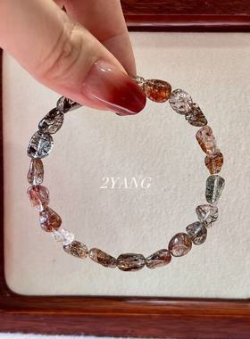 澜山超七喜水招财手链