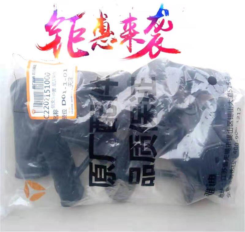雅迪电动车原装侧支架保护套酷v尚纳酷雷尚菲速迅尚程尚萌胶套